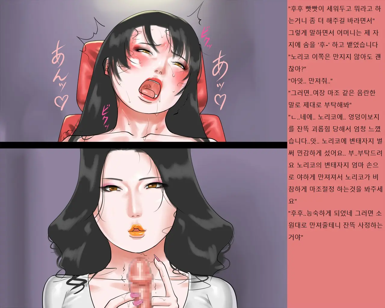 Syasei Kanri Sareta Josou Mazo Ningyou Noriko Ha Mama No Hentai Siriana Rousyutudorei